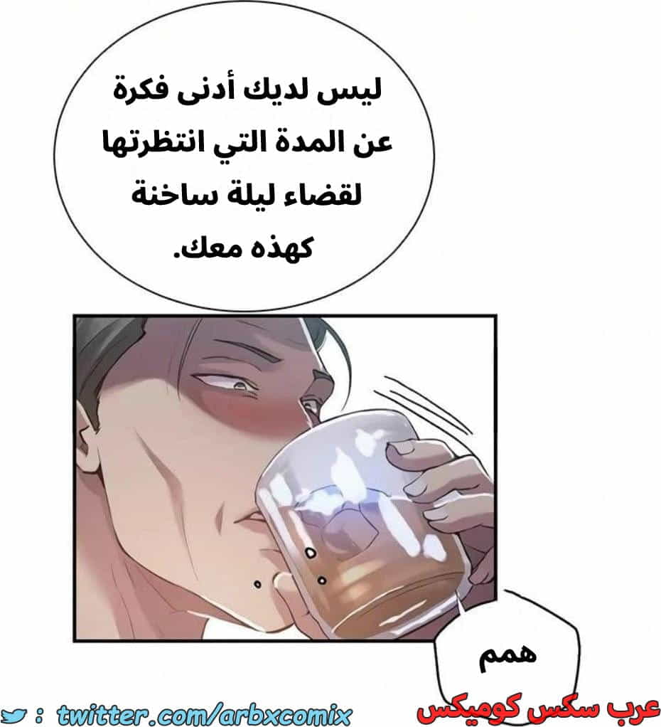 2818 صف سري الجزء 298