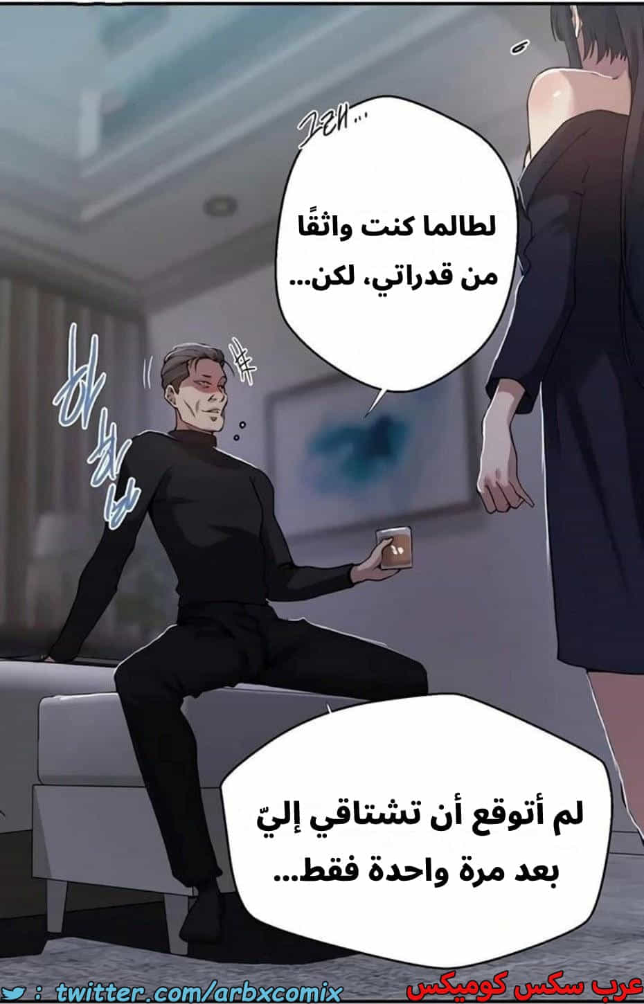 2818 صف سري الجزء 298