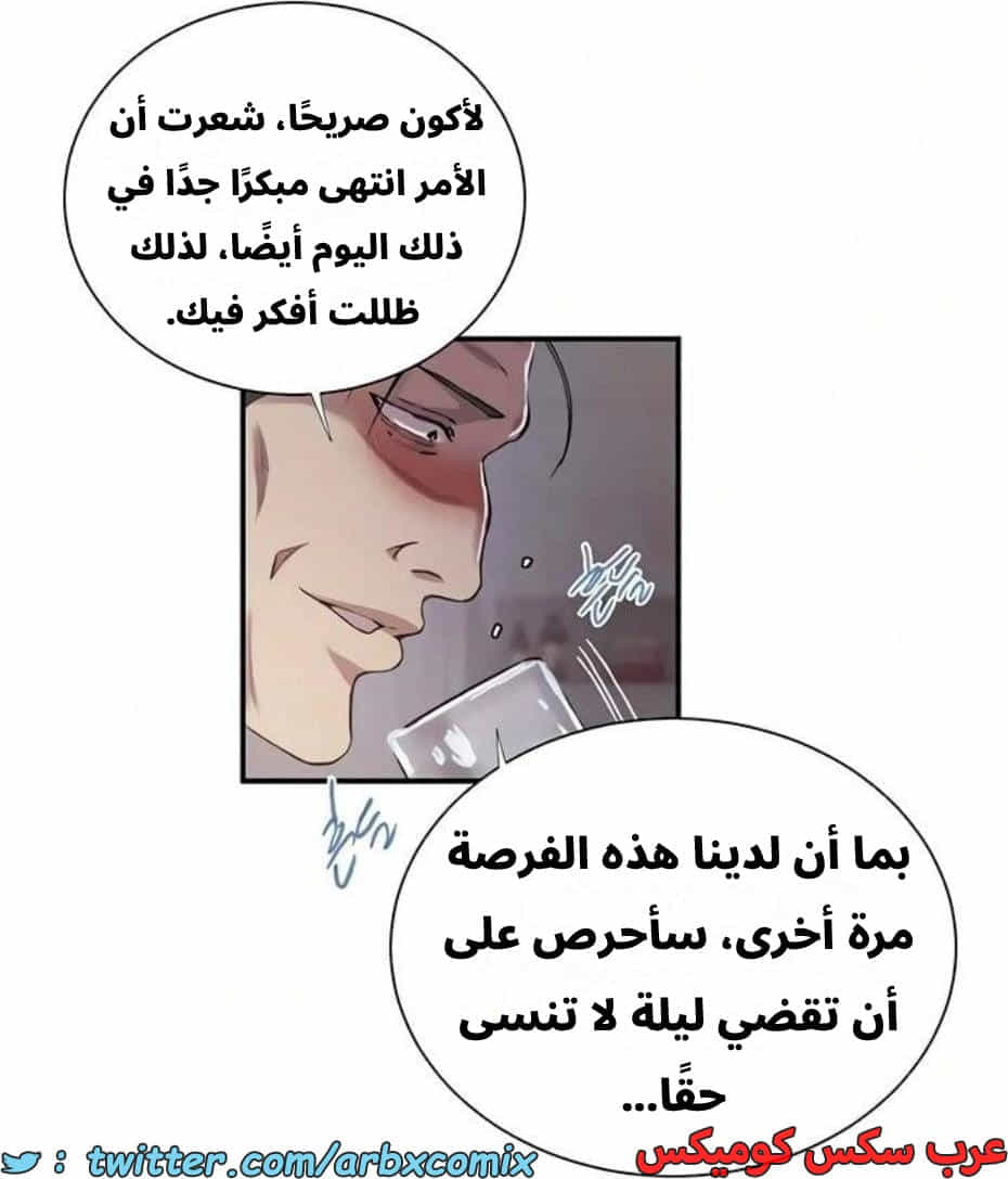 2818 صف سري الجزء 298