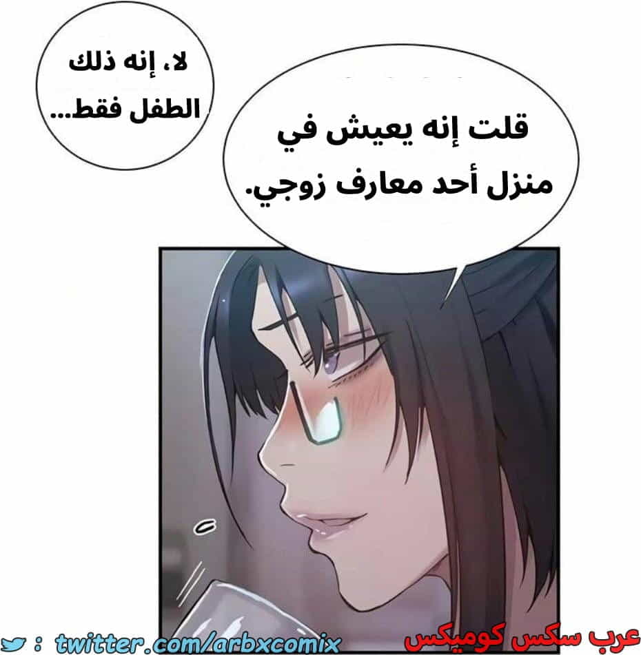 2818 صف سري الجزء 298