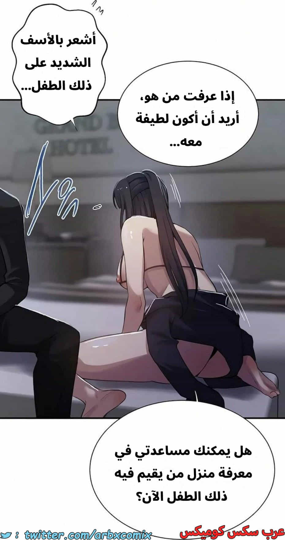 2818 صف سري الجزء 298