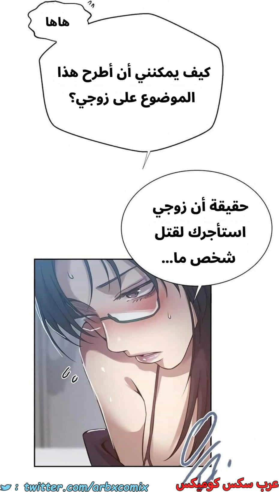 2818 صف سري الجزء 298