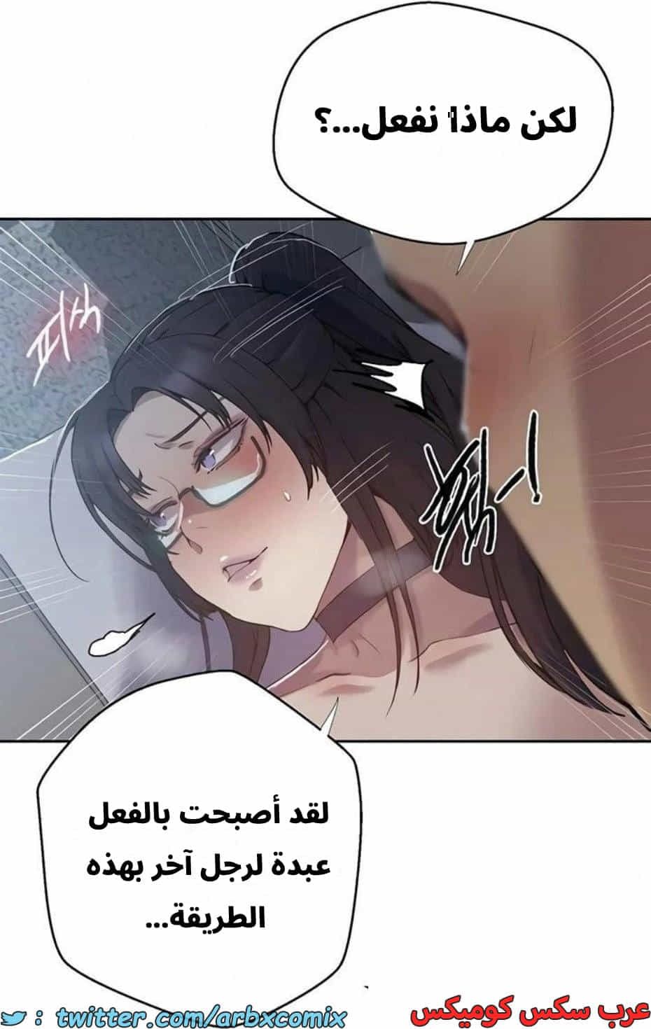 2818 صف سري الجزء 298