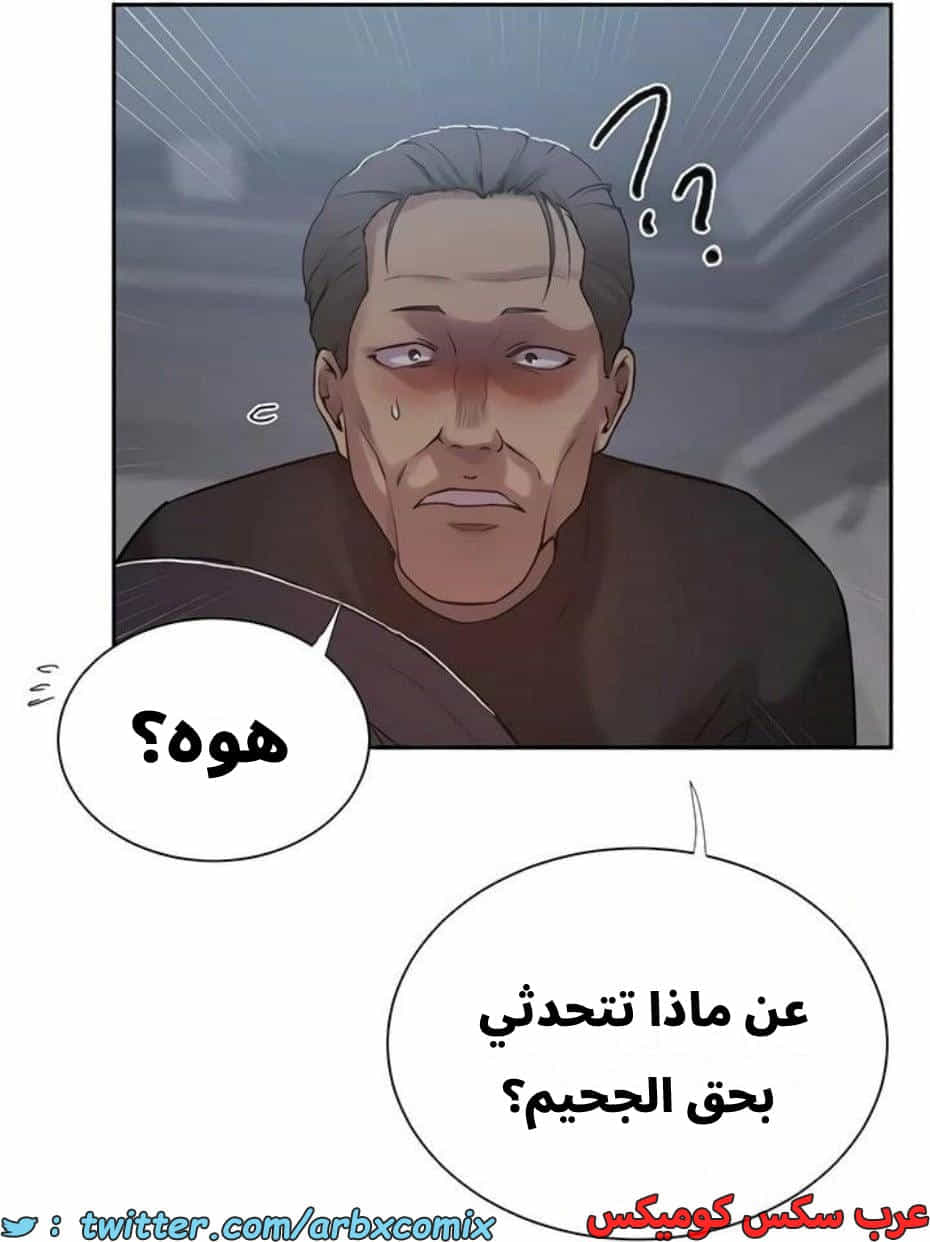2818 صف سري الجزء 298