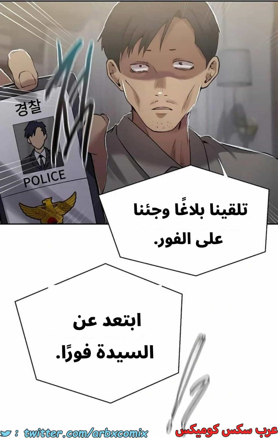 2818 صف سري الجزء 298