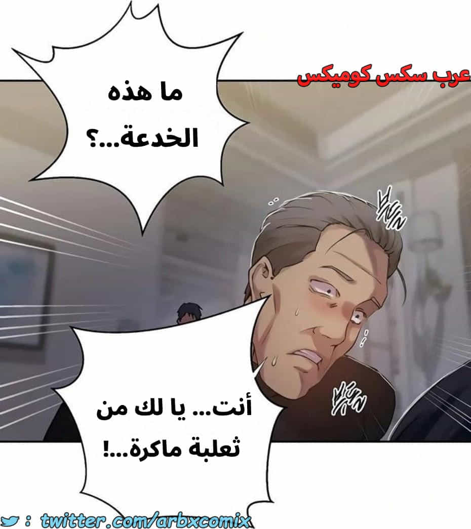 2818 صف سري الجزء 298