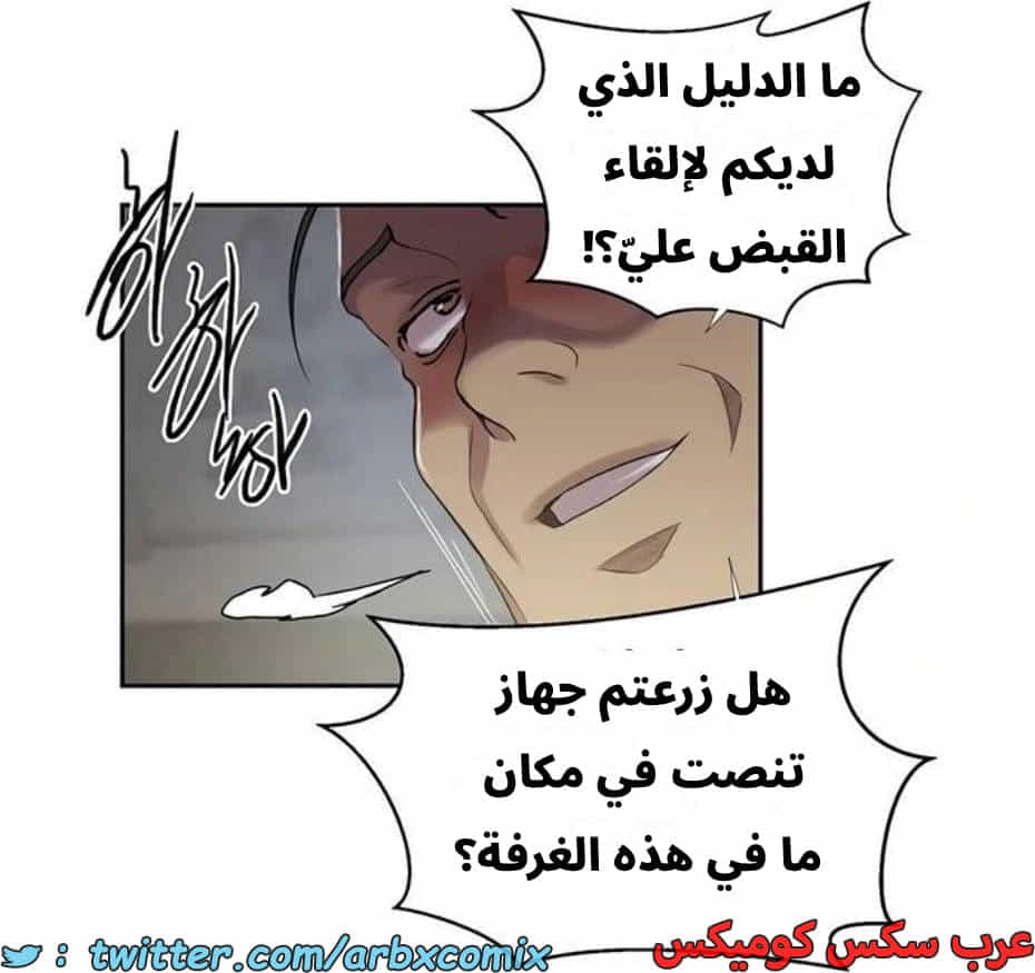 2818 صف سري الجزء 298