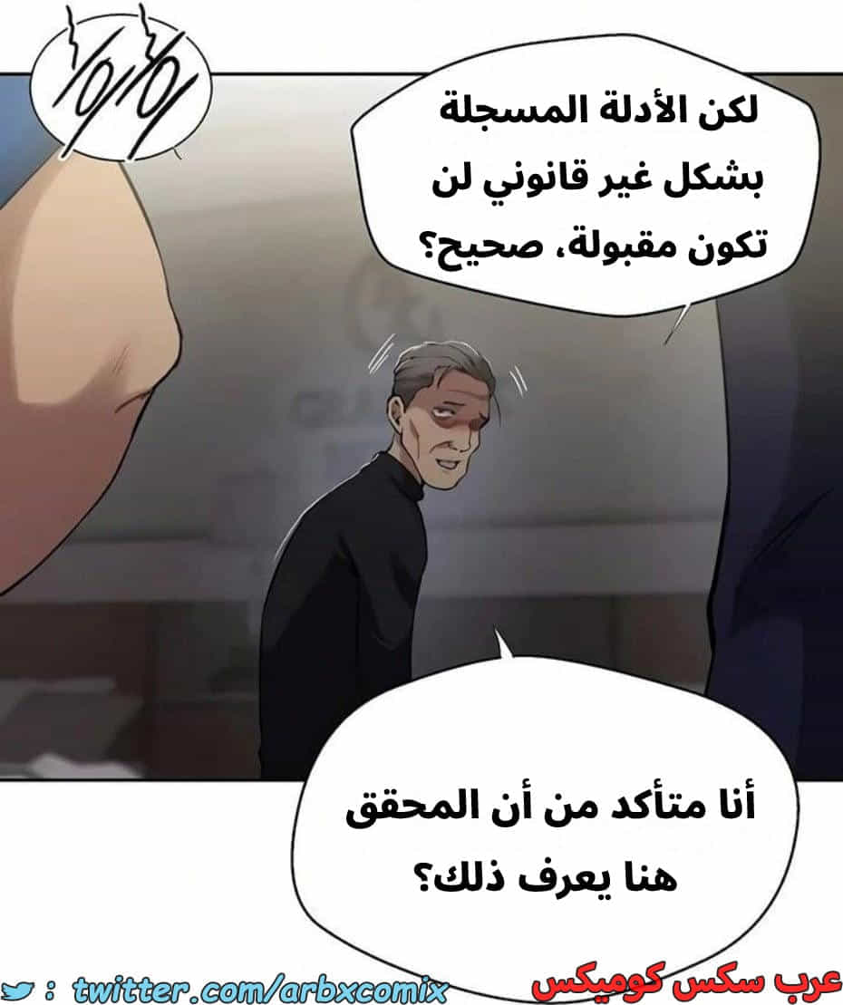 2818 صف سري الجزء 298