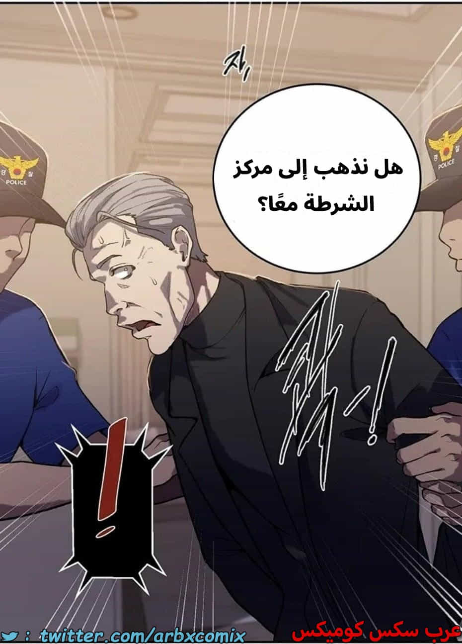 2819 صف سري الجزء 299 2819 صف سري الجزء 299