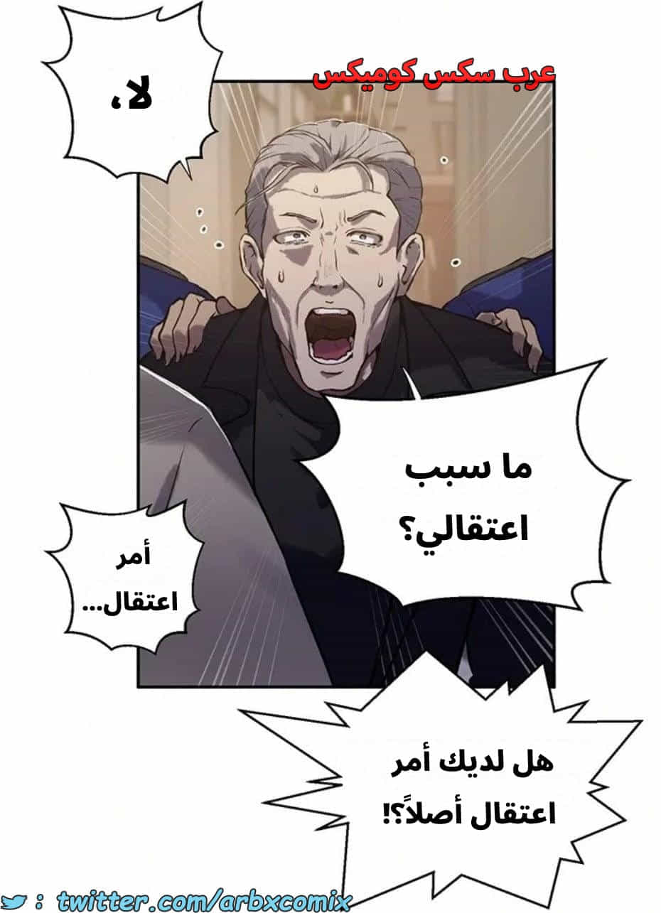 2819 صف سري الجزء 299 2819 صف سري الجزء 299