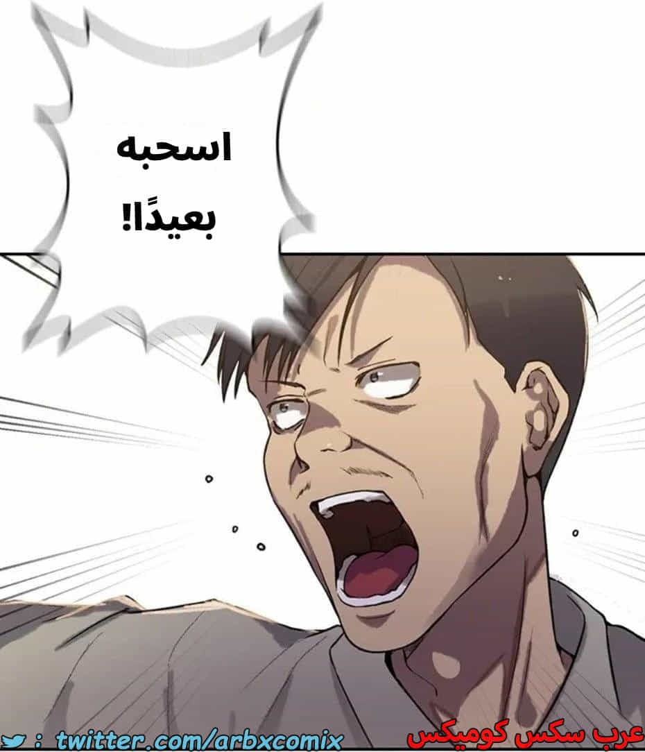 2819 صف سري الجزء 299 2819 صف سري الجزء 299