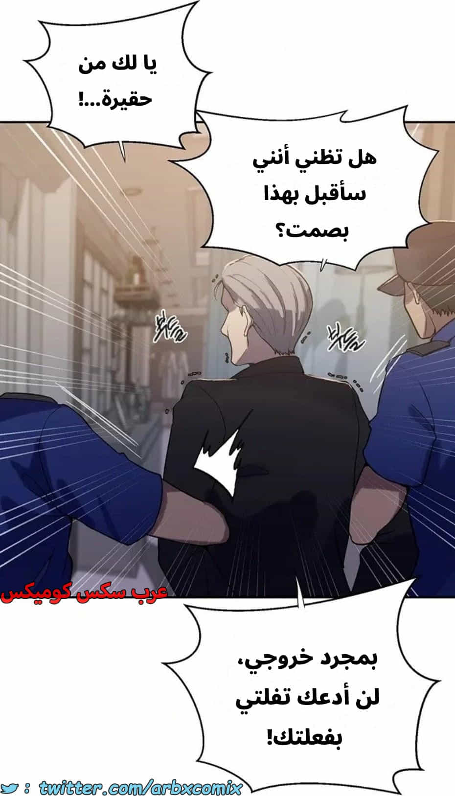 2819 صف سري الجزء 299 2819 صف سري الجزء 299