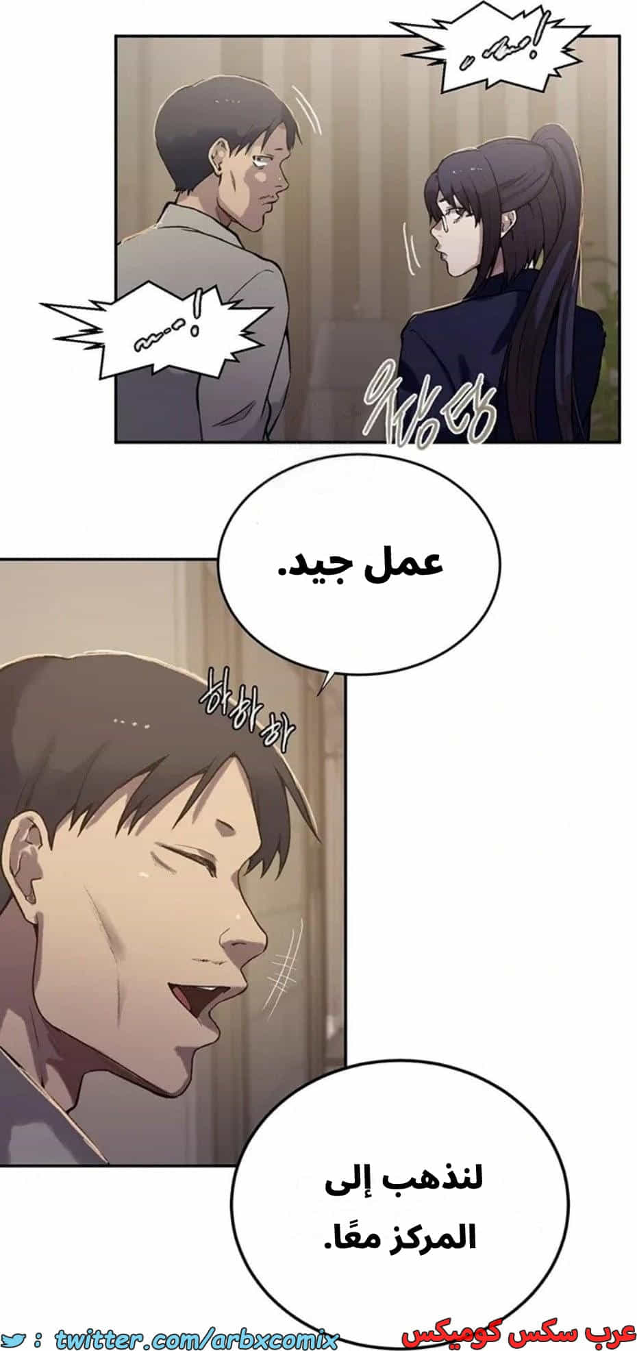 2819 صف سري الجزء 299 2819 صف سري الجزء 299