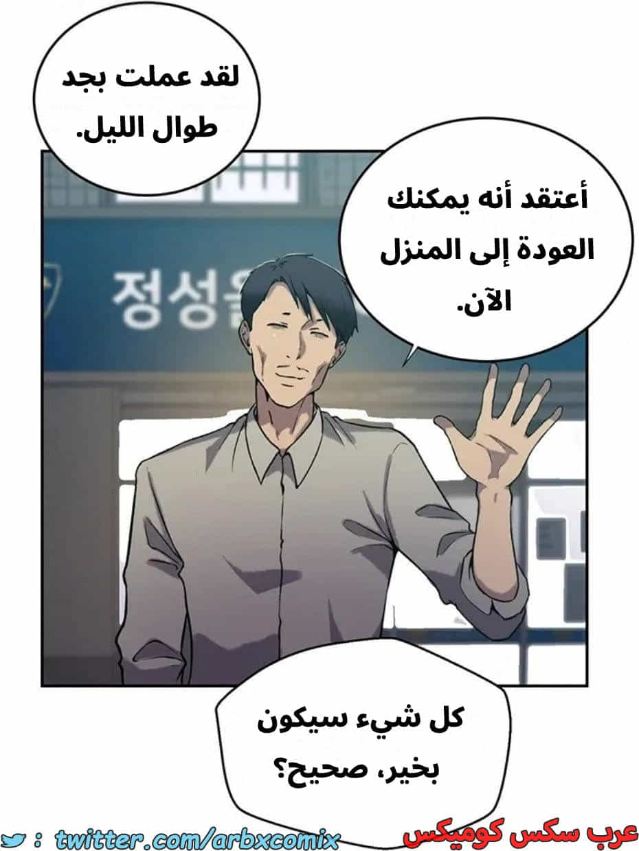 2819 صف سري الجزء 299 2819 صف سري الجزء 299