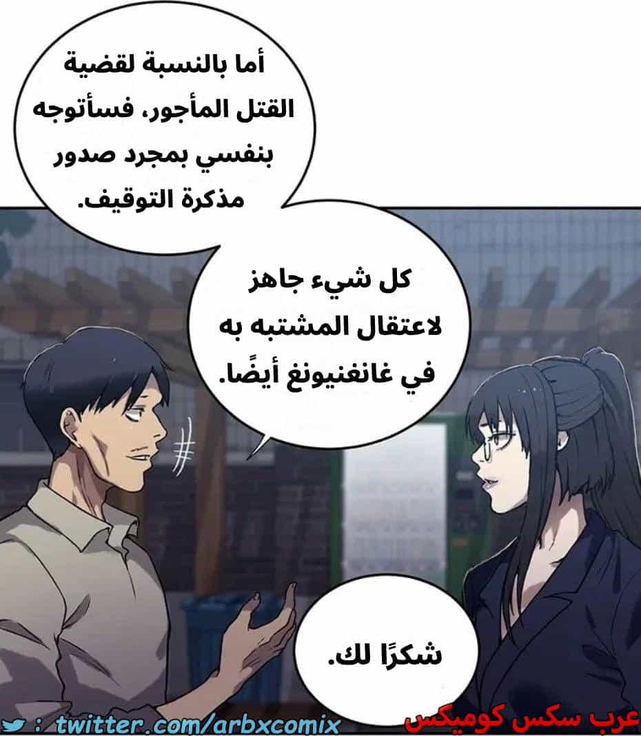 2819 صف سري الجزء 299 2819 صف سري الجزء 299