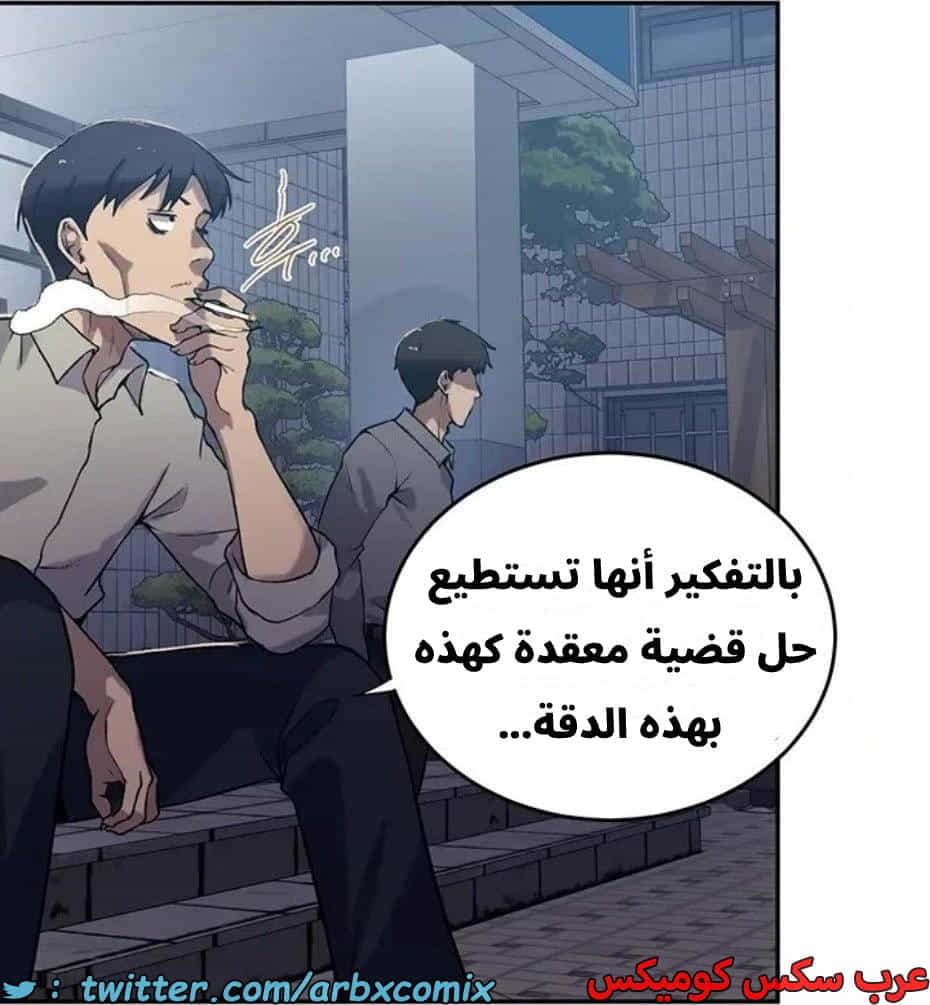 2819 صف سري الجزء 299 2819 صف سري الجزء 299