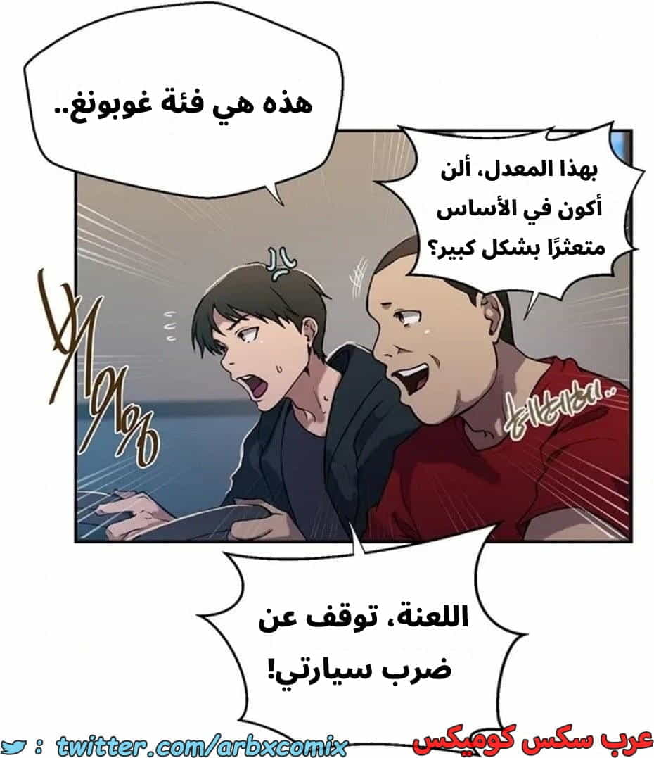 2819 صف سري الجزء 299 2819 صف سري الجزء 299