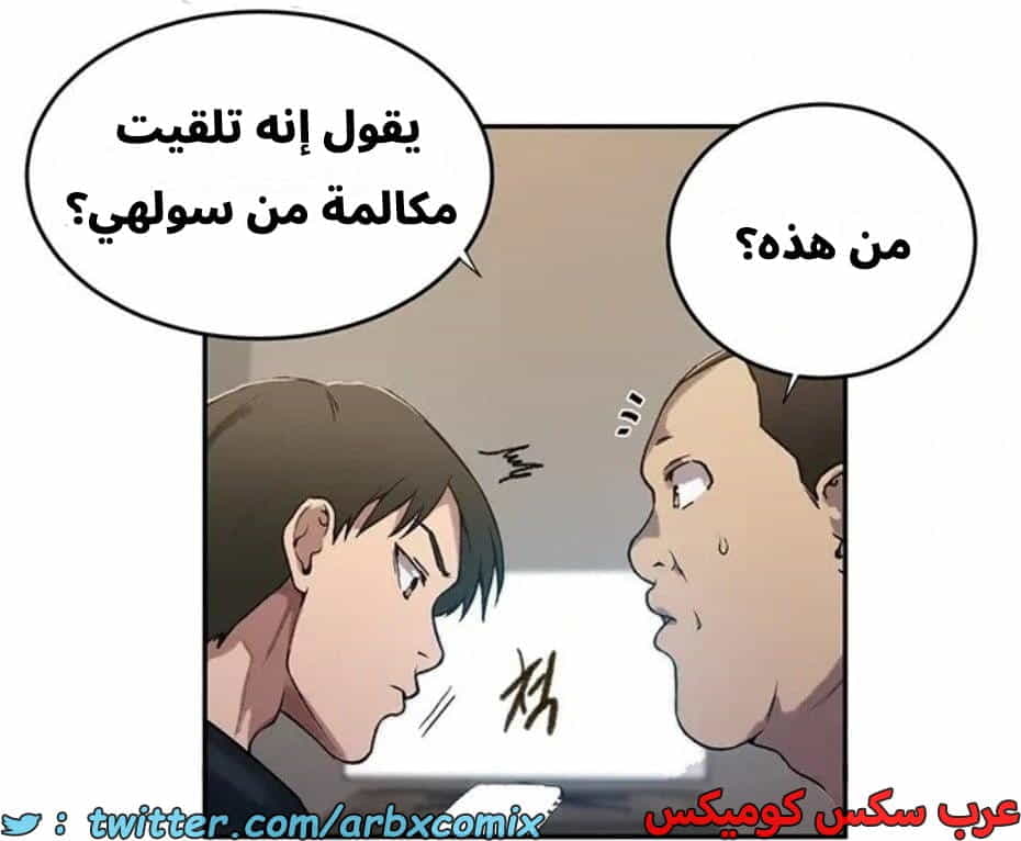 2819 صف سري الجزء 299 2819 صف سري الجزء 299