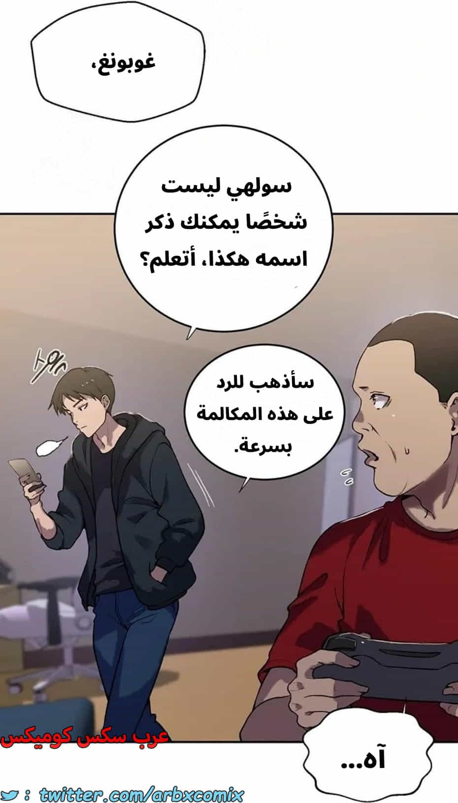 2819 صف سري الجزء 299 2819 صف سري الجزء 299