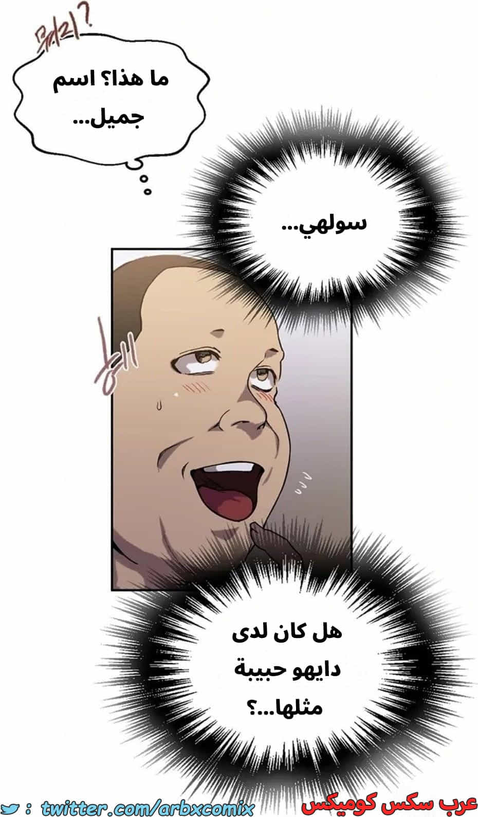2819 صف سري الجزء 299 2819 صف سري الجزء 299