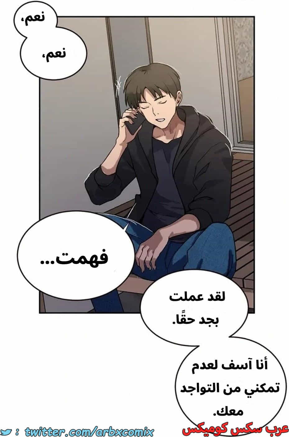 2819 صف سري الجزء 299 2819 صف سري الجزء 299
