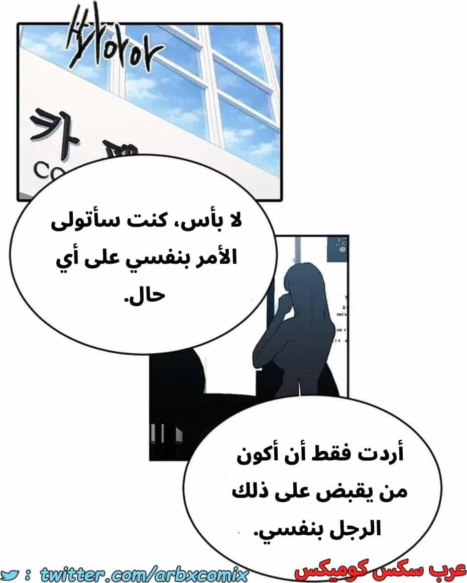 2819 صف سري الجزء 299 2819 صف سري الجزء 299