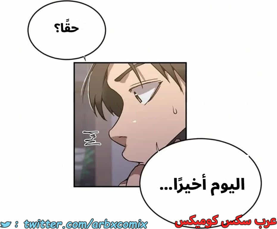 2819 صف سري الجزء 299 2819 صف سري الجزء 299