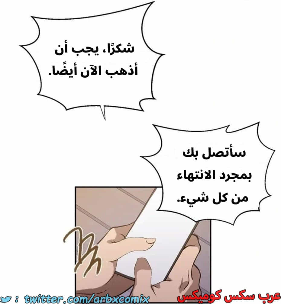 2819 صف سري الجزء 299 2819 صف سري الجزء 299