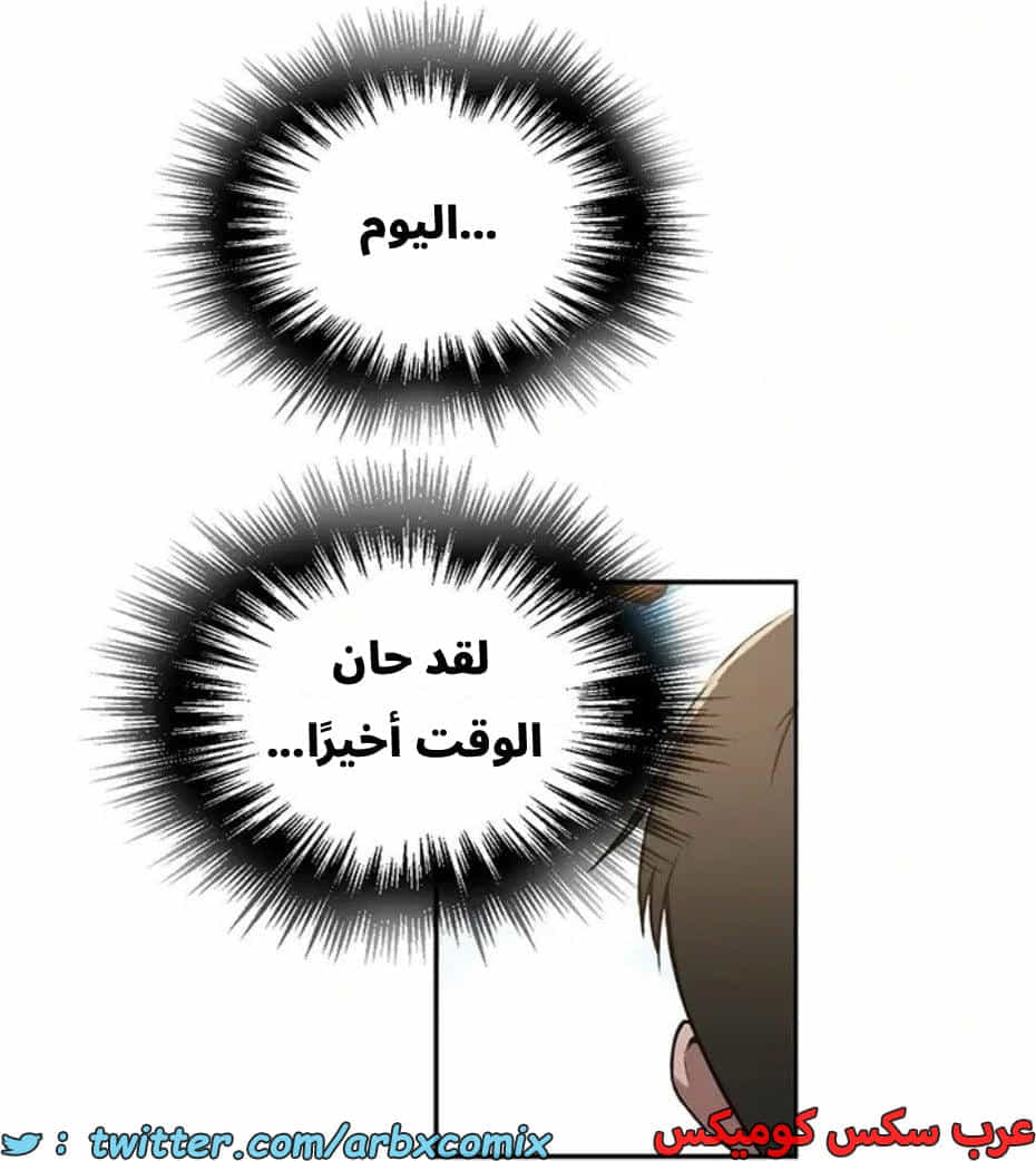 2819 صف سري الجزء 299 2819 صف سري الجزء 299