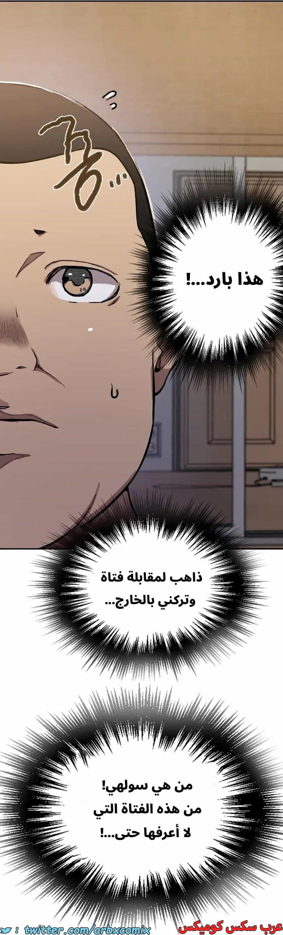 2819 صف سري الجزء 299 2819 صف سري الجزء 299