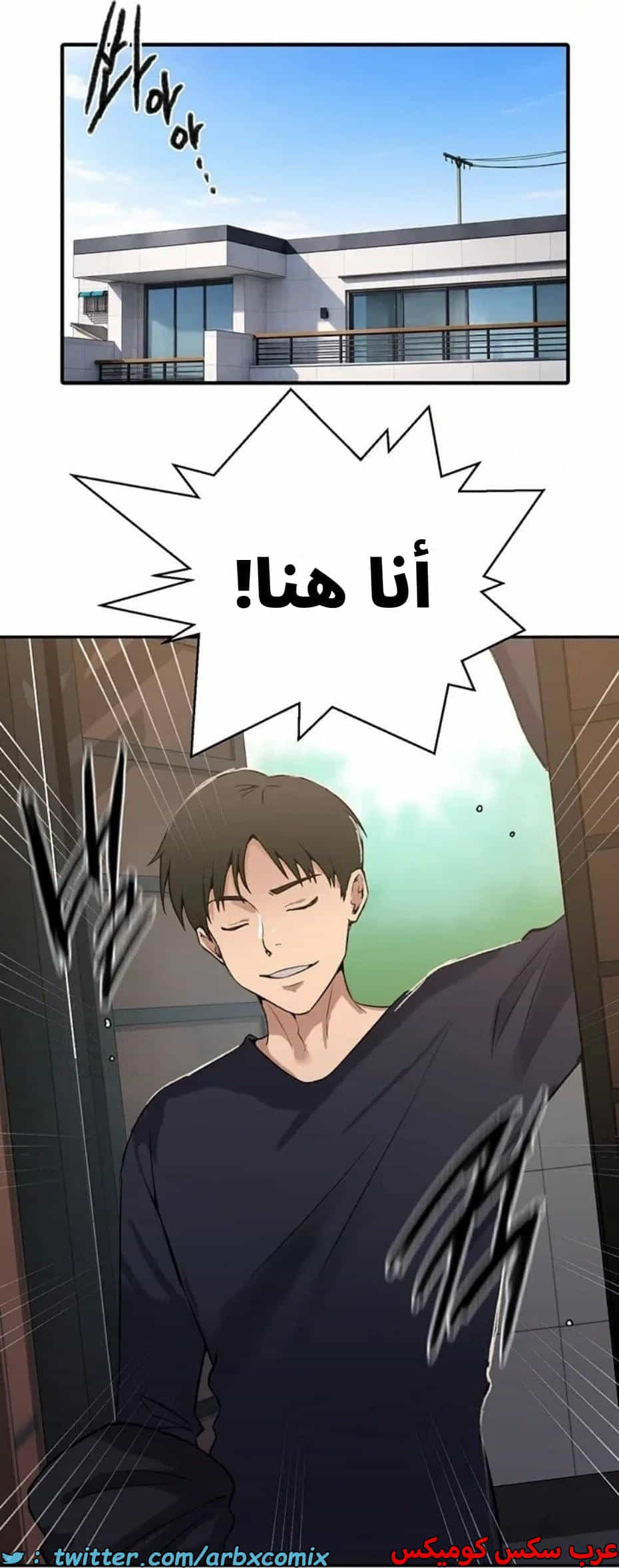 2819 صف سري الجزء 299 2819 صف سري الجزء 299
