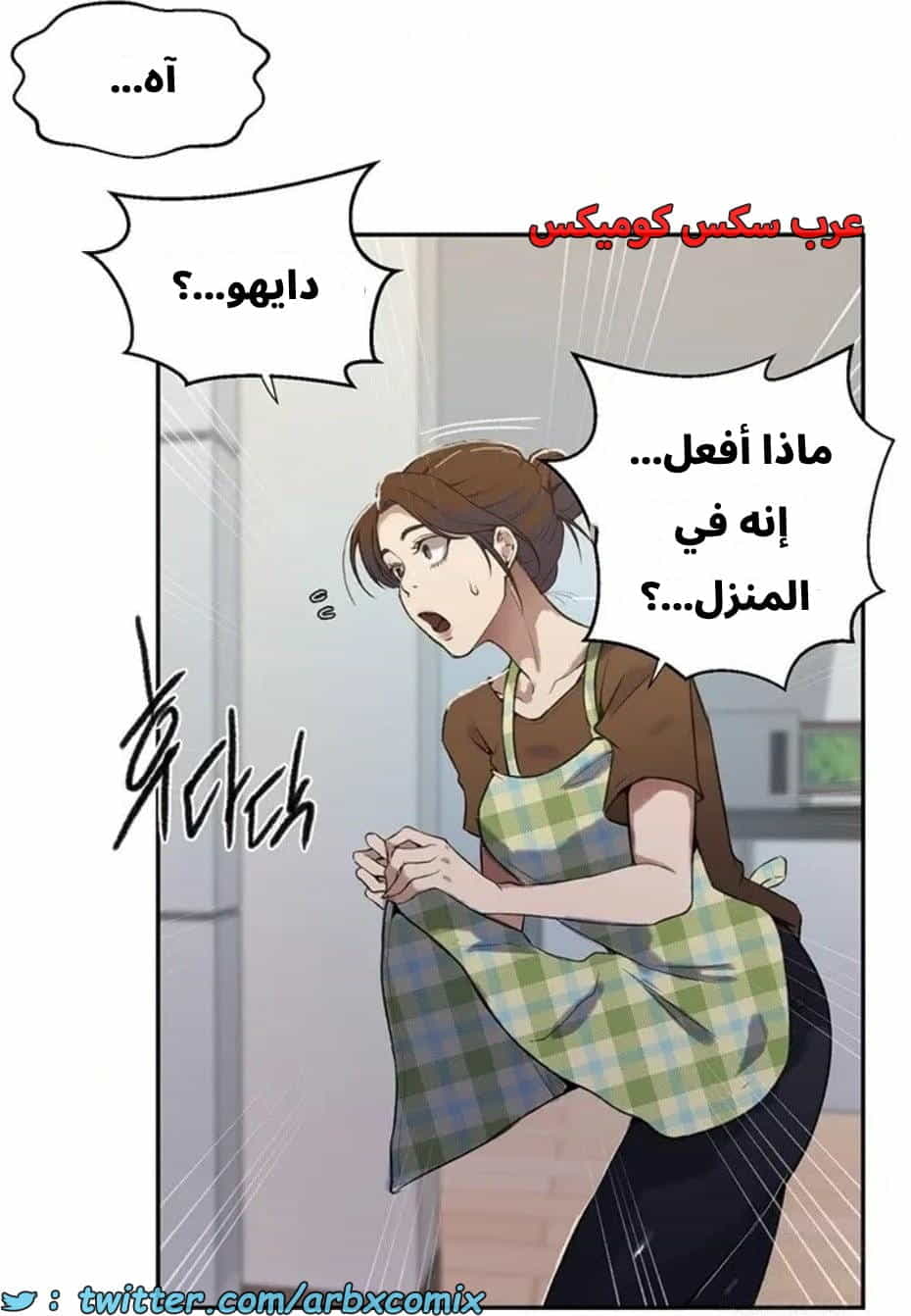 2819 صف سري الجزء 299 2819 صف سري الجزء 299