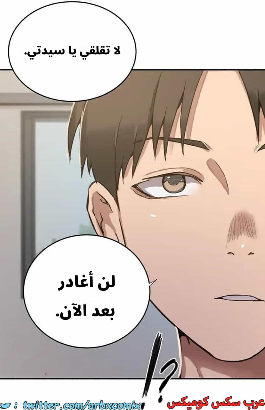 2819 صف سري الجزء 299 2819 صف سري الجزء 299