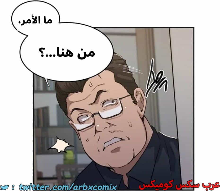2819 صف سري الجزء 299 2819 صف سري الجزء 299