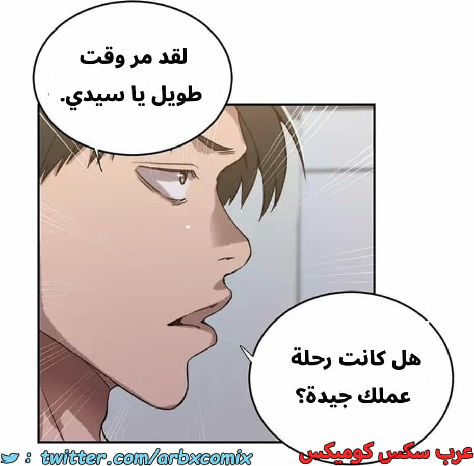 2819 صف سري الجزء 299 2819 صف سري الجزء 299