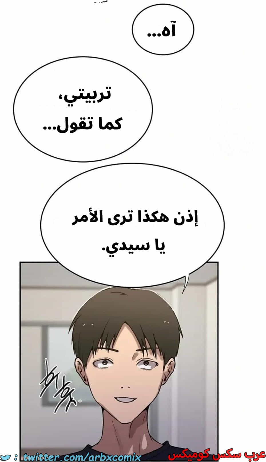 2819 صف سري الجزء 299 2819 صف سري الجزء 299