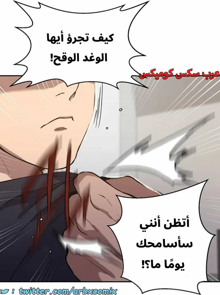 2819 صف سري الجزء 299 2819 صف سري الجزء 299