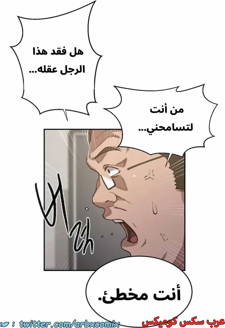 2819 صف سري الجزء 299 2819 صف سري الجزء 299