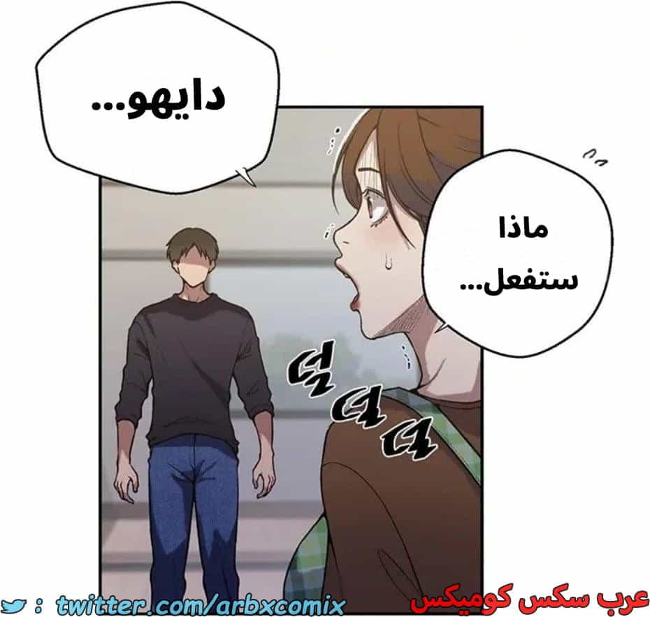 2819 صف سري الجزء 299 2819 صف سري الجزء 299
