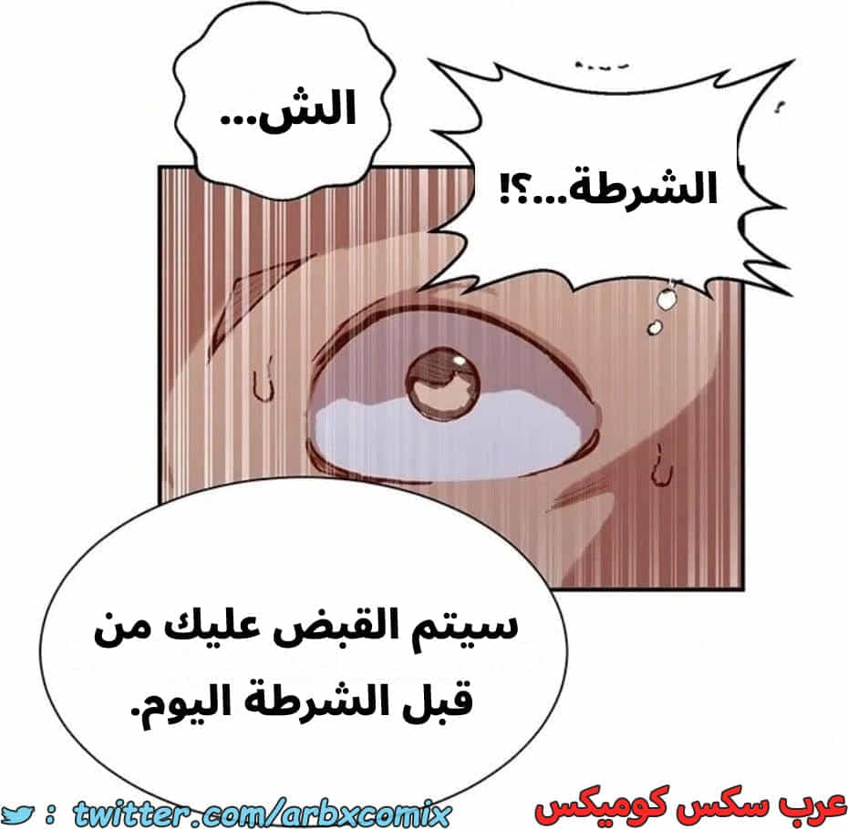 2819 صف سري الجزء 299 2819 صف سري الجزء 299