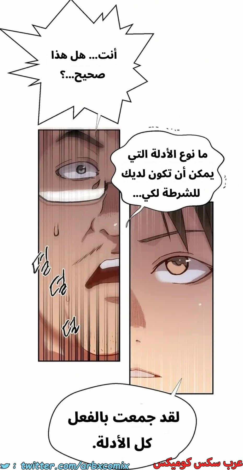 2819 صف سري الجزء 299 2819 صف سري الجزء 299