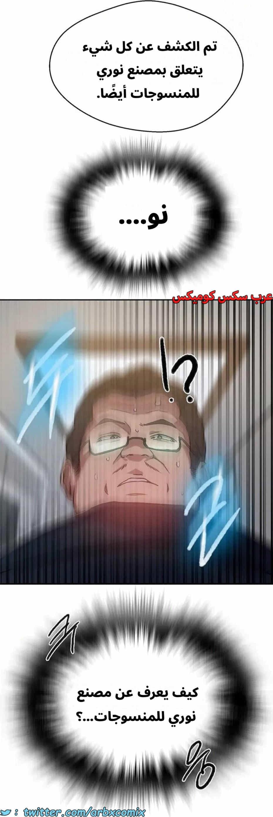 2819 صف سري الجزء 299 2819 صف سري الجزء 299