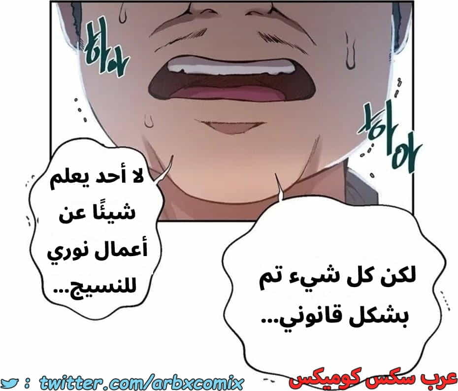 2820 صف سري الجزء 300 2820 صف سري الجزء 300