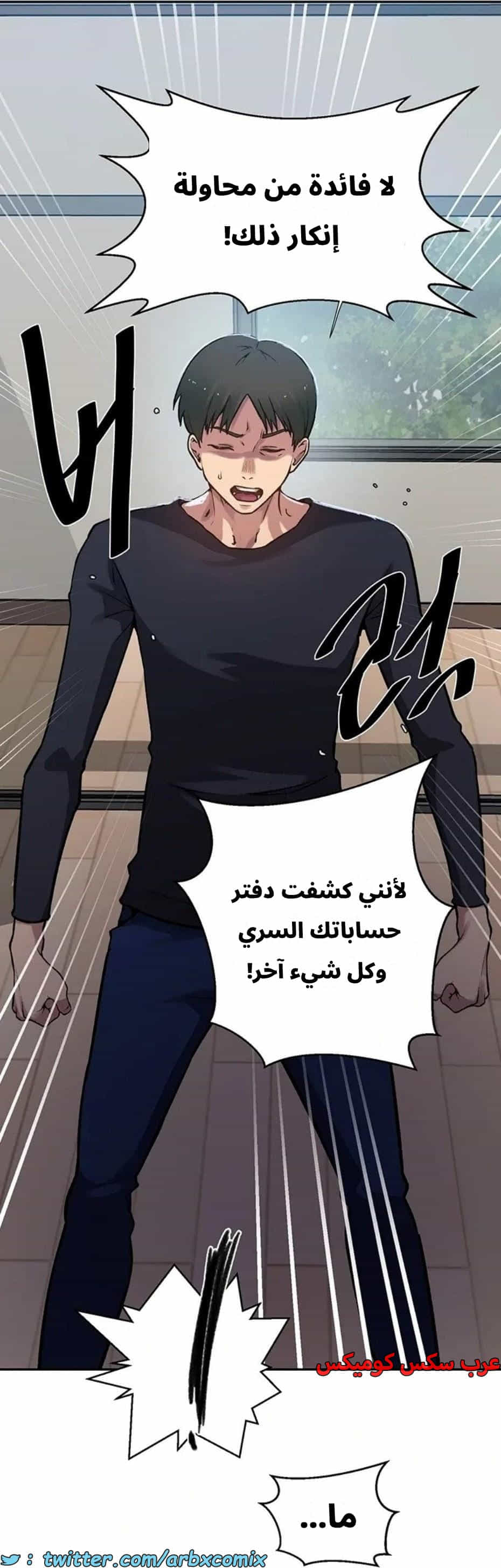 2820 صف سري الجزء 300 2820 صف سري الجزء 300
