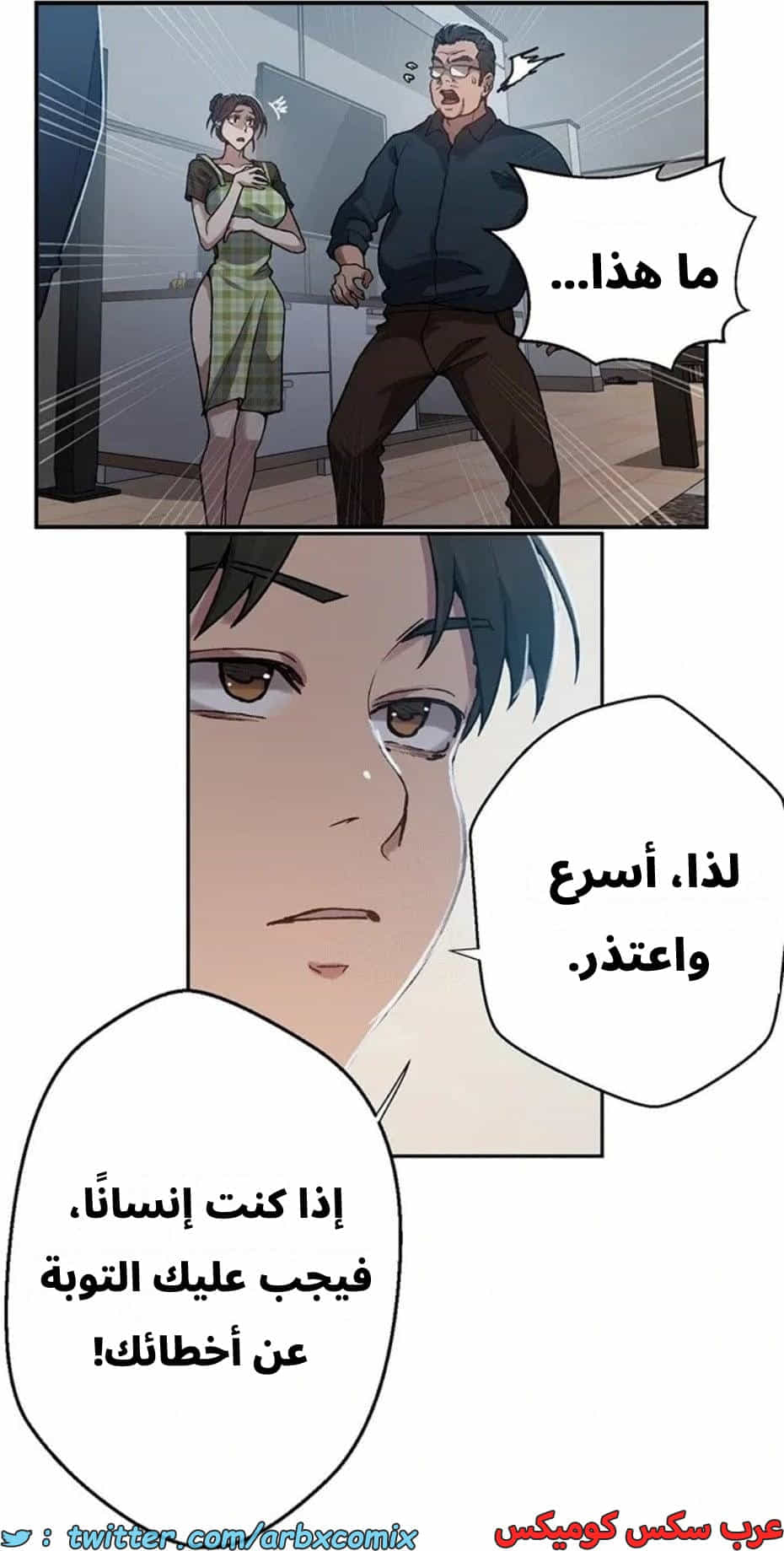 2820 صف سري الجزء 300 2820 صف سري الجزء 300