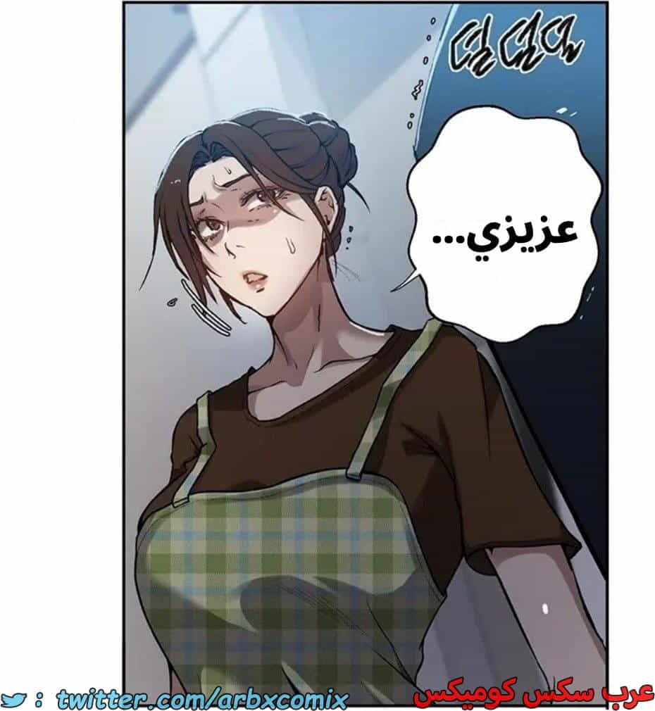2820 صف سري الجزء 300 2820 صف سري الجزء 300