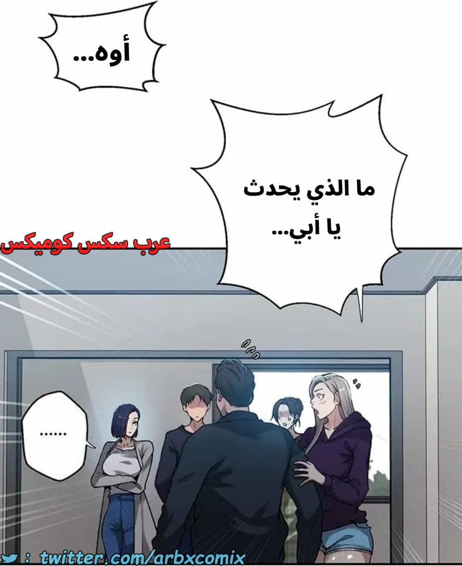 2820 صف سري الجزء 300 2820 صف سري الجزء 300