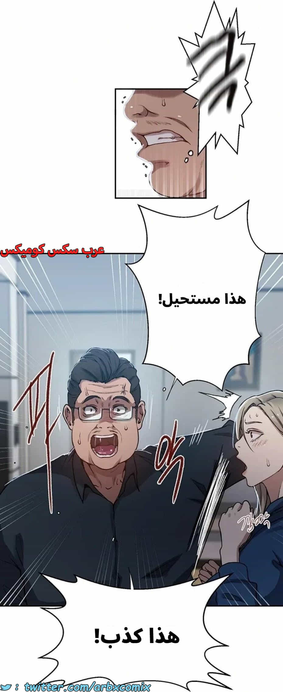 2820 صف سري الجزء 300 2820 صف سري الجزء 300
