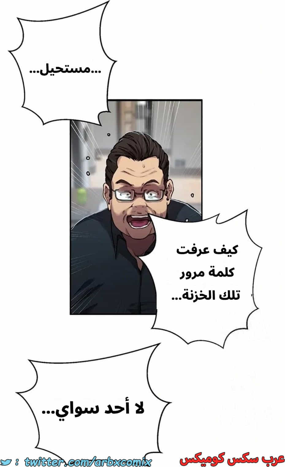 2820 صف سري الجزء 300 2820 صف سري الجزء 300