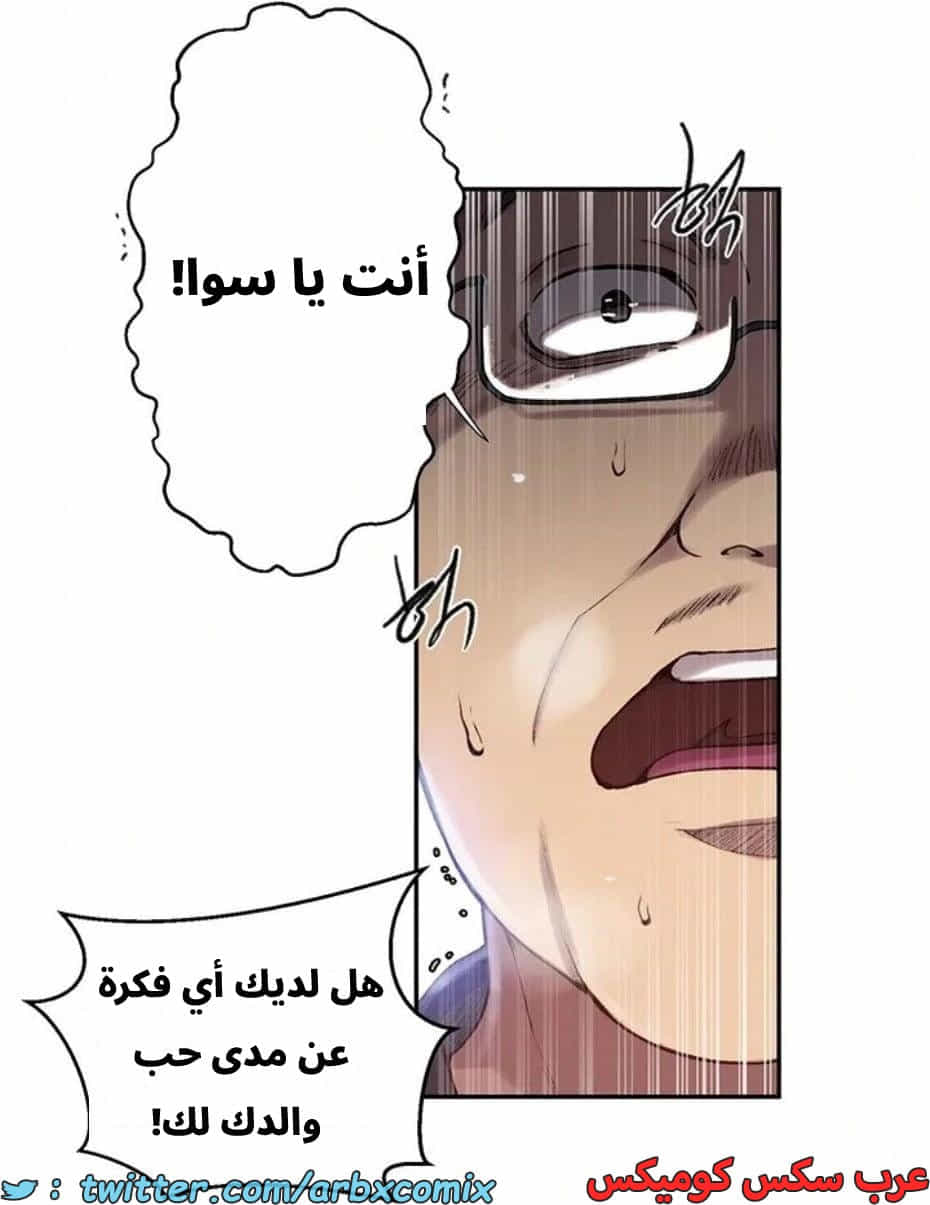 2820 صف سري الجزء 300 2820 صف سري الجزء 300